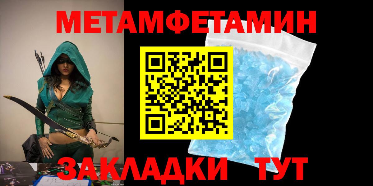 Заречный  АМФ  Вход с VPN  Amphetamine Premium 