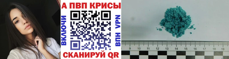 где найти наркотики  Заречный  ссылка на мегу сайт  Альфа ПВП СК КРИС 