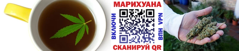 Canna-Cookies марихуана Заречный