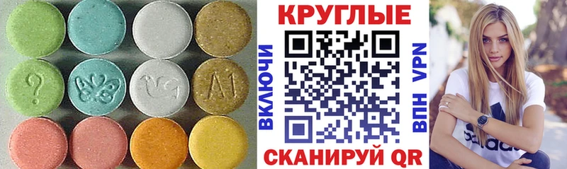 Ecstasy louis Vuitton  Заречный 