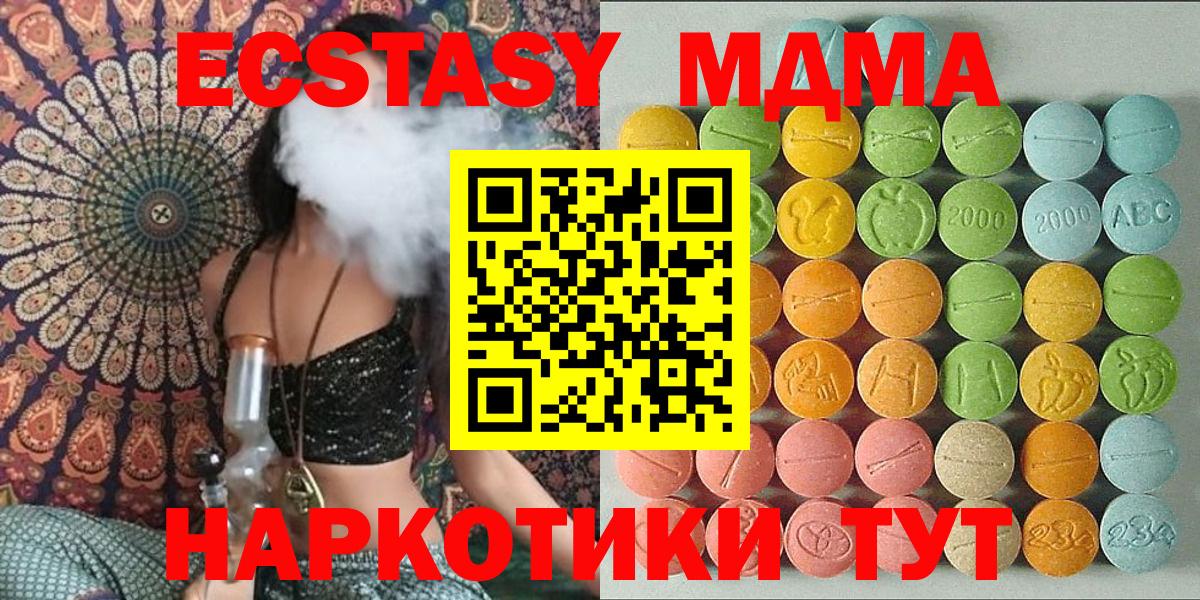 Заречный  Экстази TESLA  Экстази  Вход с VPN  Экстази Philipp Plein 