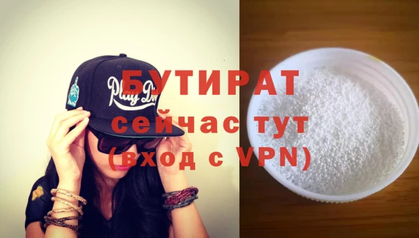 гашик Сатка