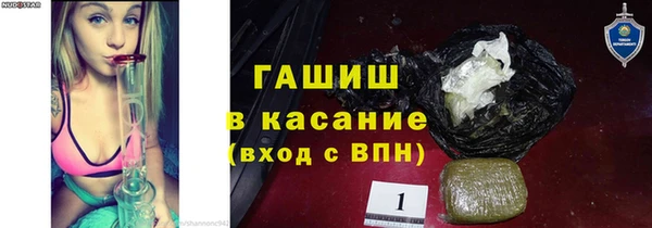гашик Сатка