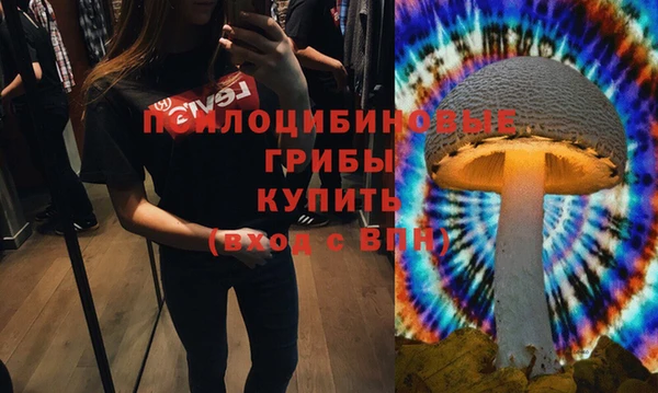 mdma Балахна