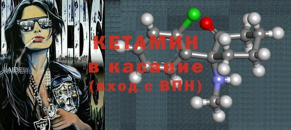 COCAINE Саяногорск