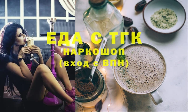 каннабис Сафоново