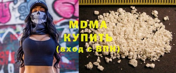 mdma Балахна