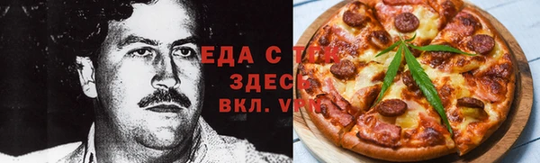mdma Балахна