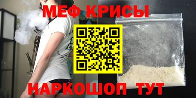 прущая мука Вышний Волочёк