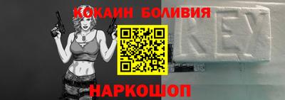 прущая мука Вышний Волочёк