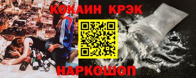 прущая мука Вышний Волочёк