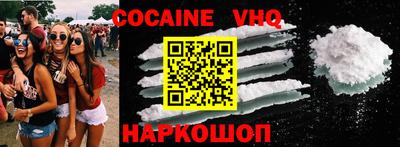дживик Вязники