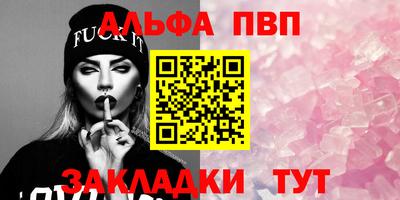 дживик Вязники