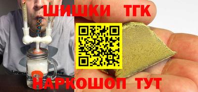 прущая мука Вышний Волочёк