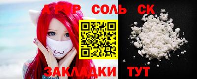 прущая мука Вышний Волочёк