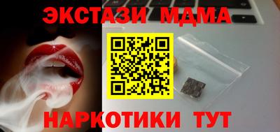 MDMA Premium VHQ Вязьма
