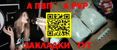прущая мука Вышний Волочёк