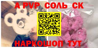 прущая мука Вышний Волочёк