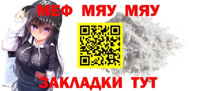 прущая мука Вышний Волочёк