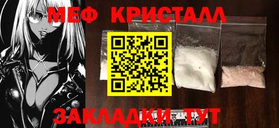 прущая мука Вышний Волочёк