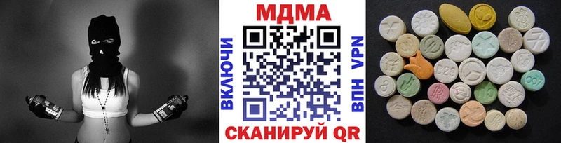 MDMA Molly Заречный