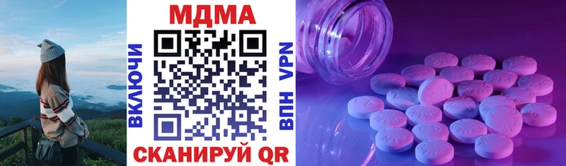 МДМА VHQ дарк нет клад Заречный