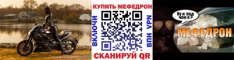 МЕФ мука Заречный