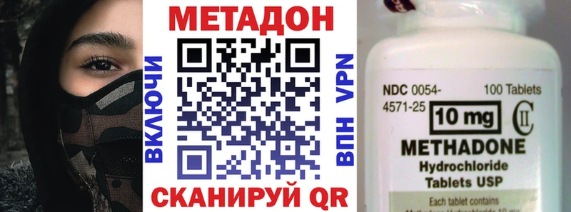 МЕТАДОН мёд даркнет сайт Заречный