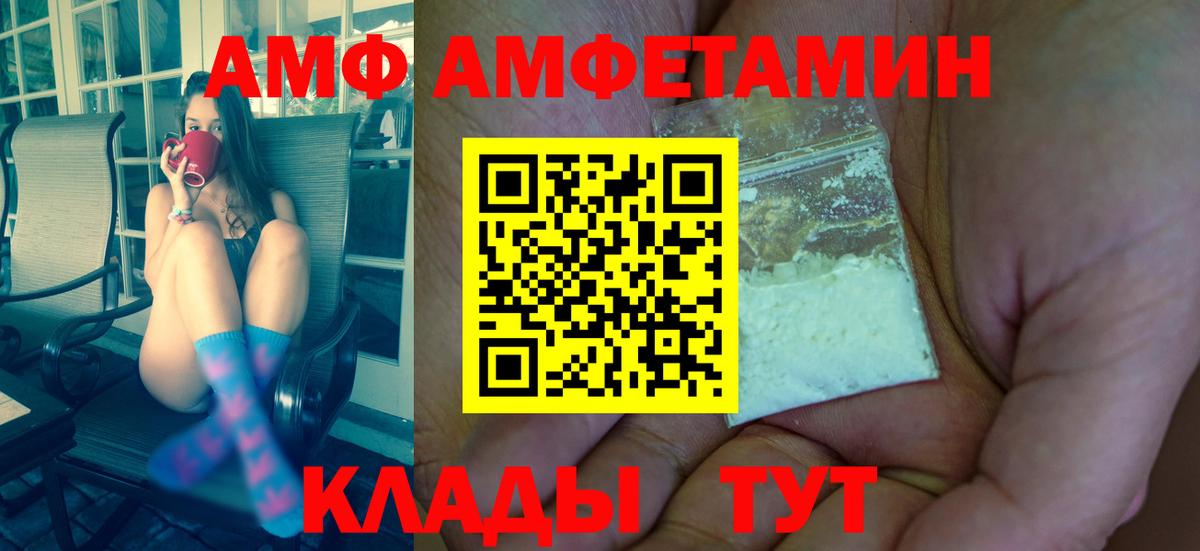 Метамфетамин  МЕТАМФЕТАМИН винт  Вход с VPN  МЕТАМФЕТАМИН винт  Заречный 