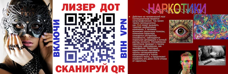 что такое   Заречный  Марки N-bome 1,5мг 