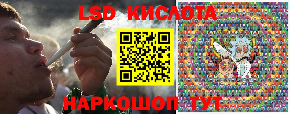 Марки NBOMe  Наркотические марки 1,5мг  Наркотические марки 1,5мг  Вход с VPN  Заречный 