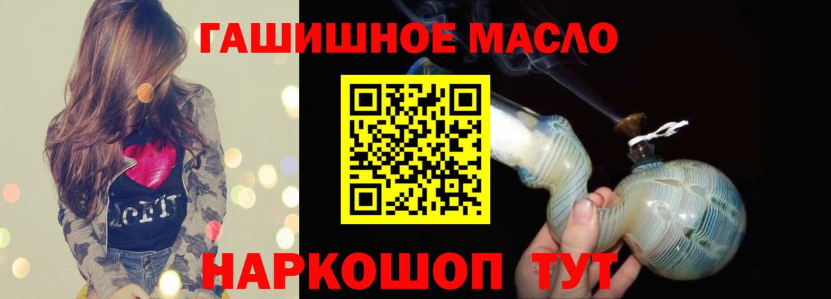 Дистиллят ТГК Wax Заречный